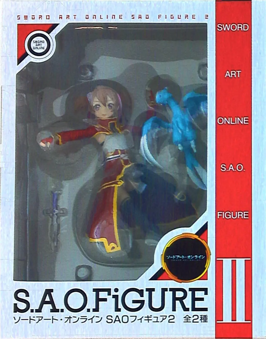 Figure - Prize Figure - Sword Art Online / Silica (Ayano Keiko)