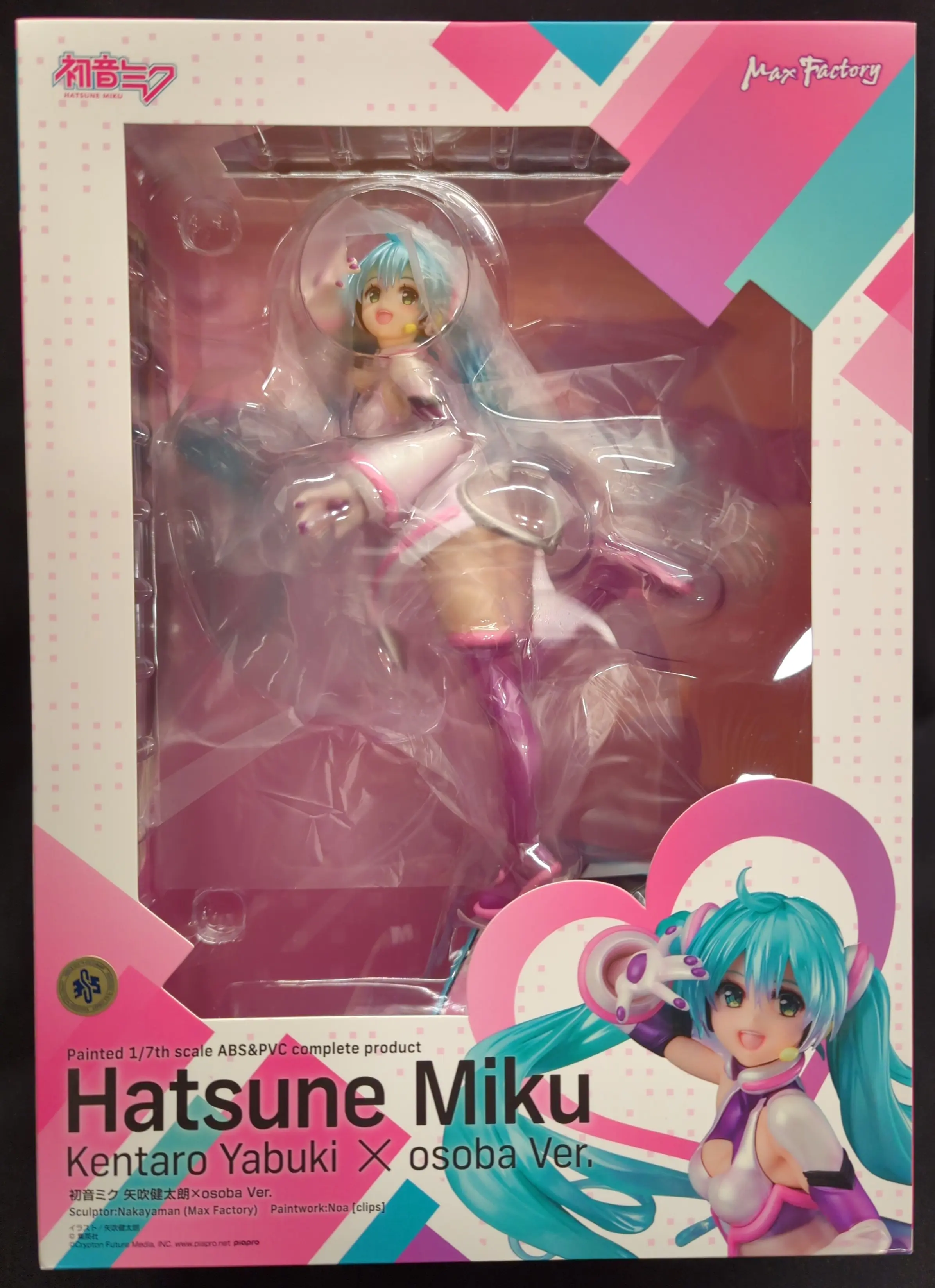 Figure - VOCALOID / Hatsune Miku