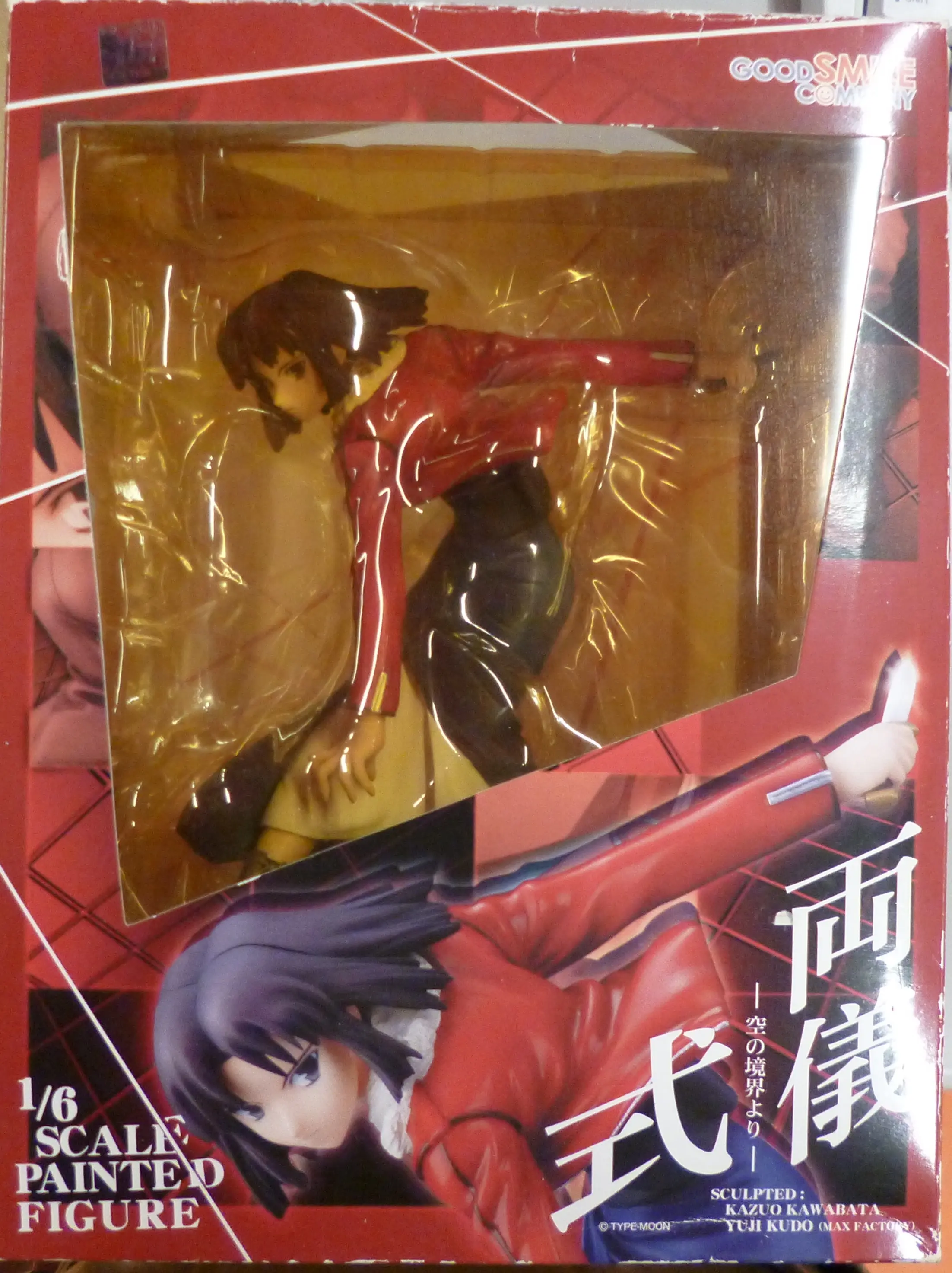 Figure - Kara no Kyoukai (The Garden of Sinners) / Ryougi Shiki