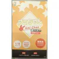 Figure - Reverse Bunny