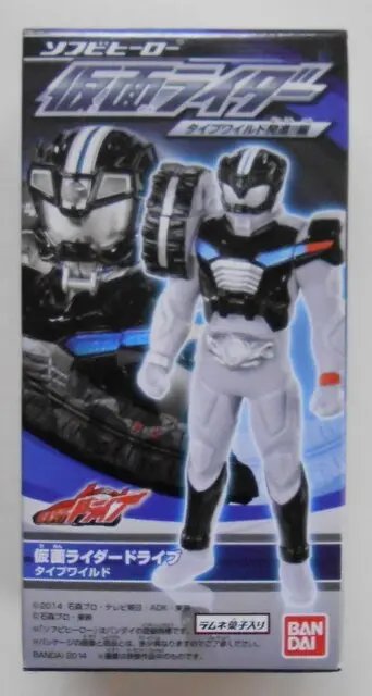 Sofubi Figure - Kamen Rider Series