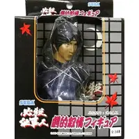 Figure - Hissatsu Shigotonin