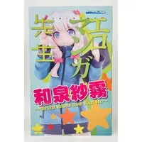 Figure - Eromanga Sensei / Izumi Sagiri