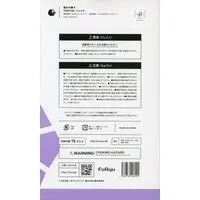 TENITOL - Majo no Tabitabi / Elaina