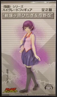 Figure - Prize Figure - Monogatari series / Oshino Shinobu & Senjougahara Hitagi