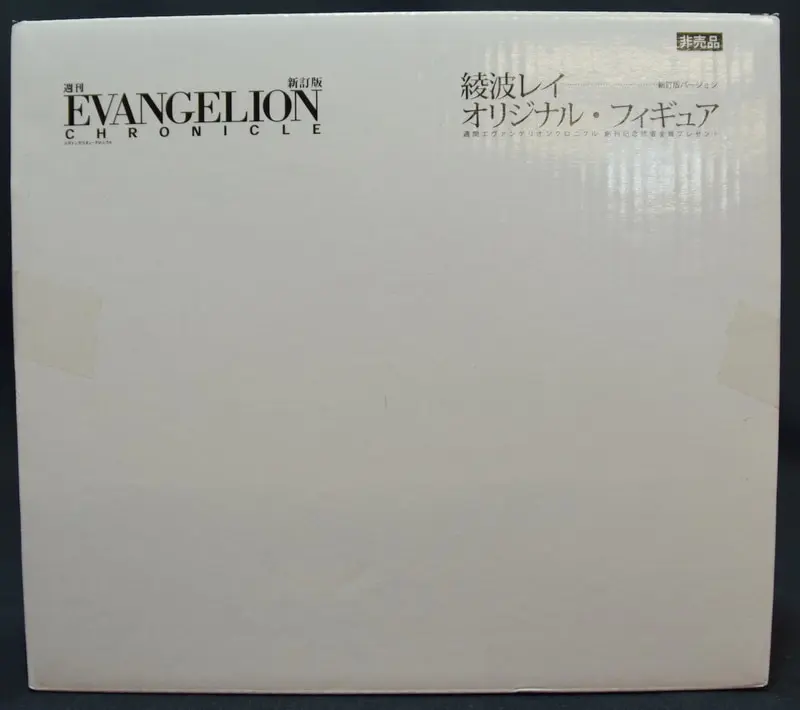 Figure - Neon Genesis Evangelion / Ayanami Rei