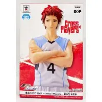Figure - Prize Figure - Kuroko no Basket (Kuroko's Basketball) / Akashi Seijuro