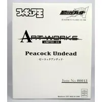 Figure - Kamen Rider Blade