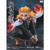 Noodle Stopper - Demon Slayer: Kimetsu no Yaiba / Rengoku Kyoujurou