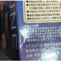 Figure - Choujigen Game Neptune (Hyperdimension Neptunia)