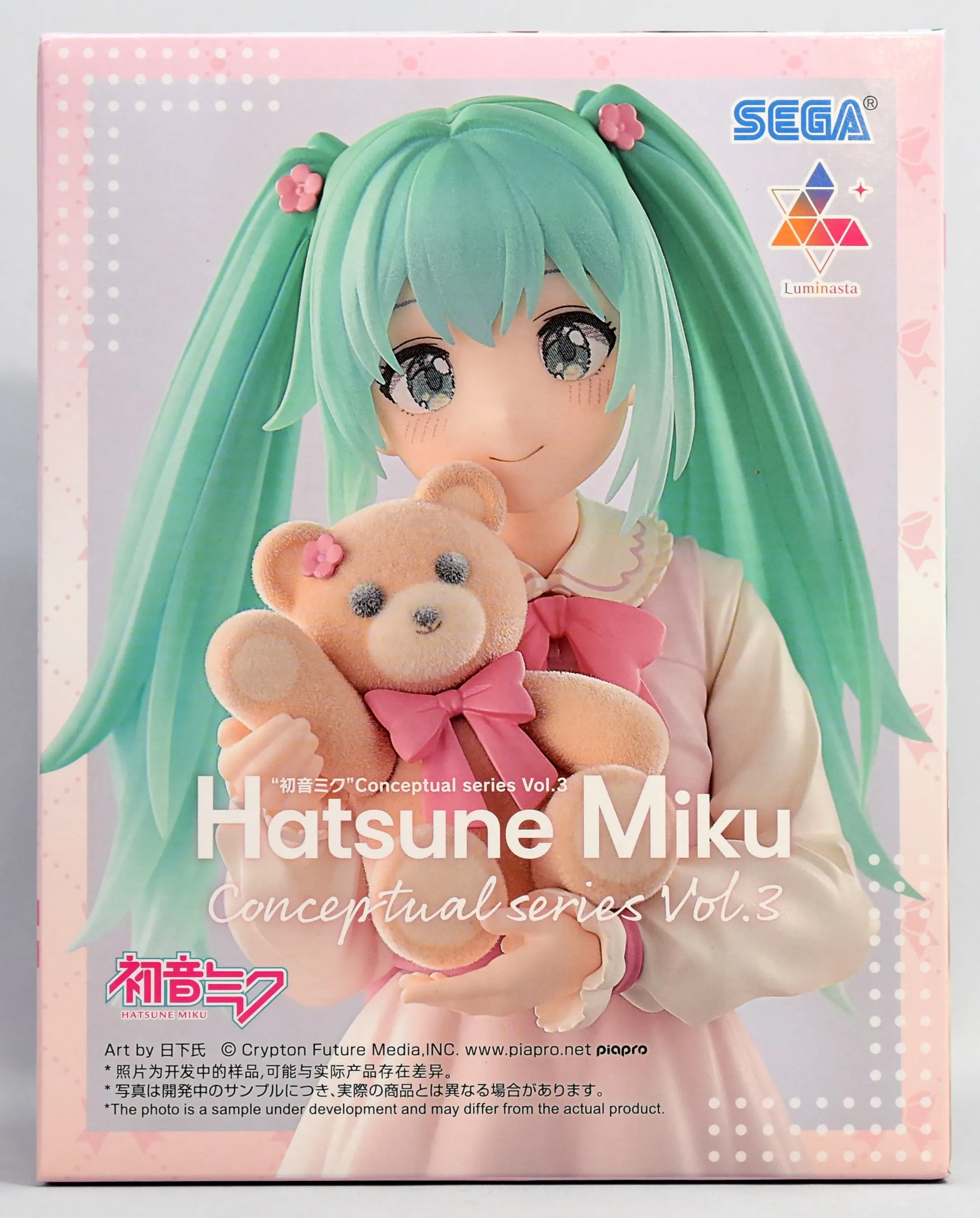 Luminasta - VOCALOID / Hatsune Miku