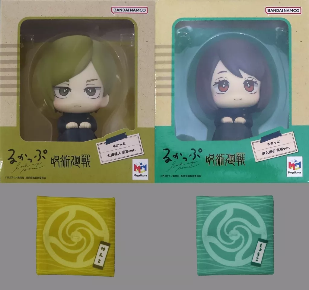 Lookup - Jujutsu Kaisen / Gojou Satoru & Getou Suguru & Nanami Kento & Ieiri Shouko