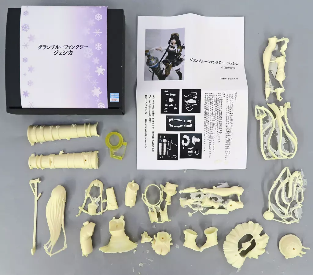 Garage Kit - Figure - Granblue Fantasy