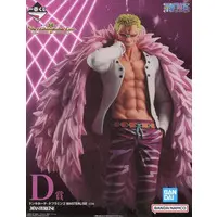 Ichiban Kuji - One Piece / Donquixote Doflamingo