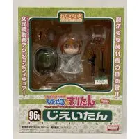 Nendoroid - Magical Marine Pixel Maritan