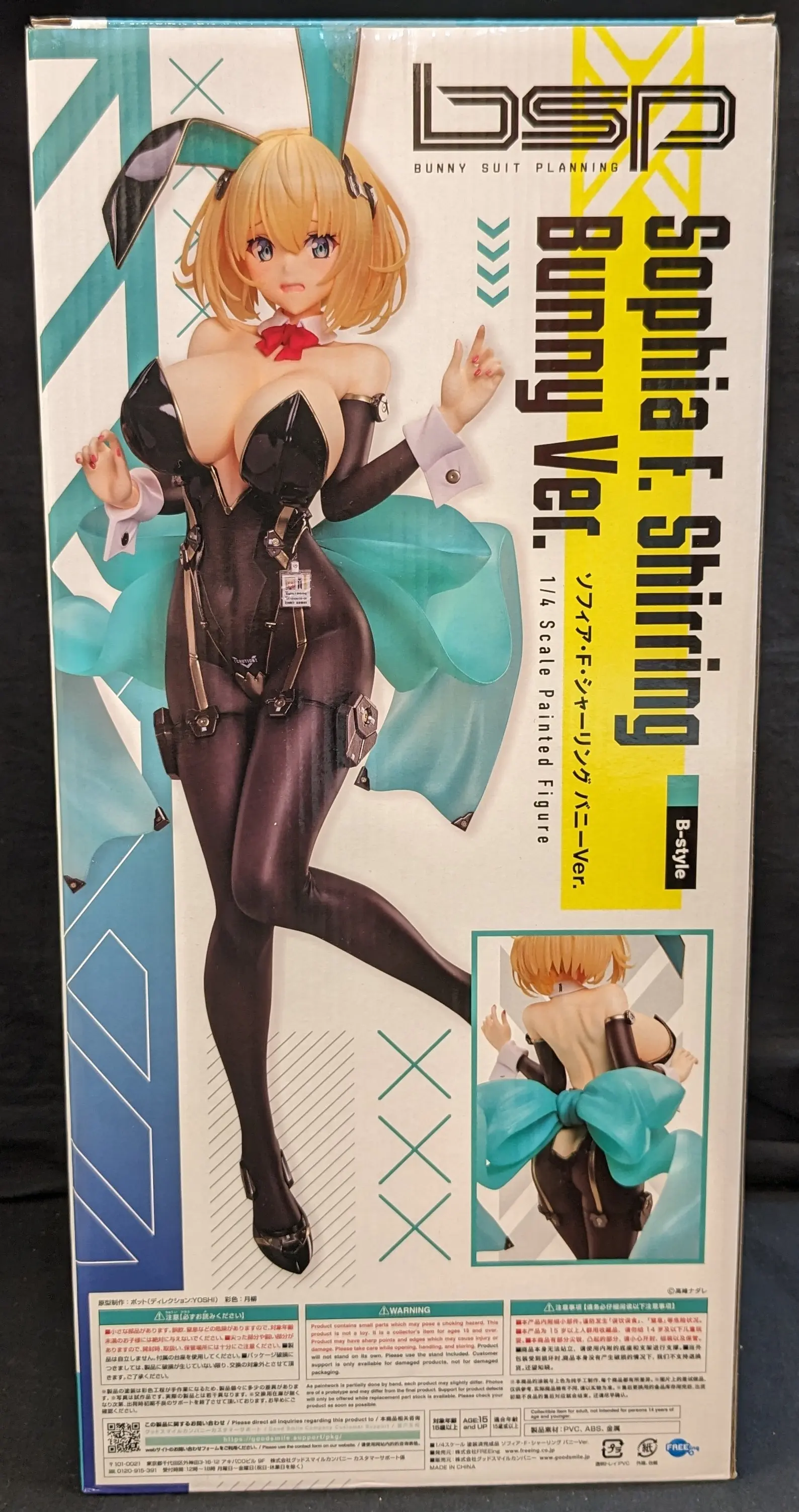 Figure - Bunny Suit Planning / Sophia F. Shirring - Bunny Costume