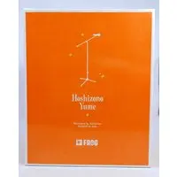 Figure - Hoshizono Yume - Kichirock