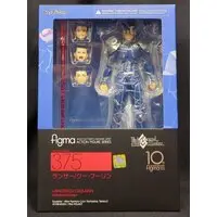 figma - Fate/Grand Order / Cu Chulainn (Fate series)