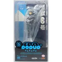 POP UP PARADE - Kaiju No. 8 / Ichikawa Reno