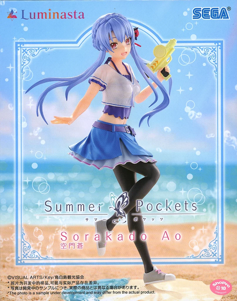 Luminasta - Summer Pockets / Sorakado Ao