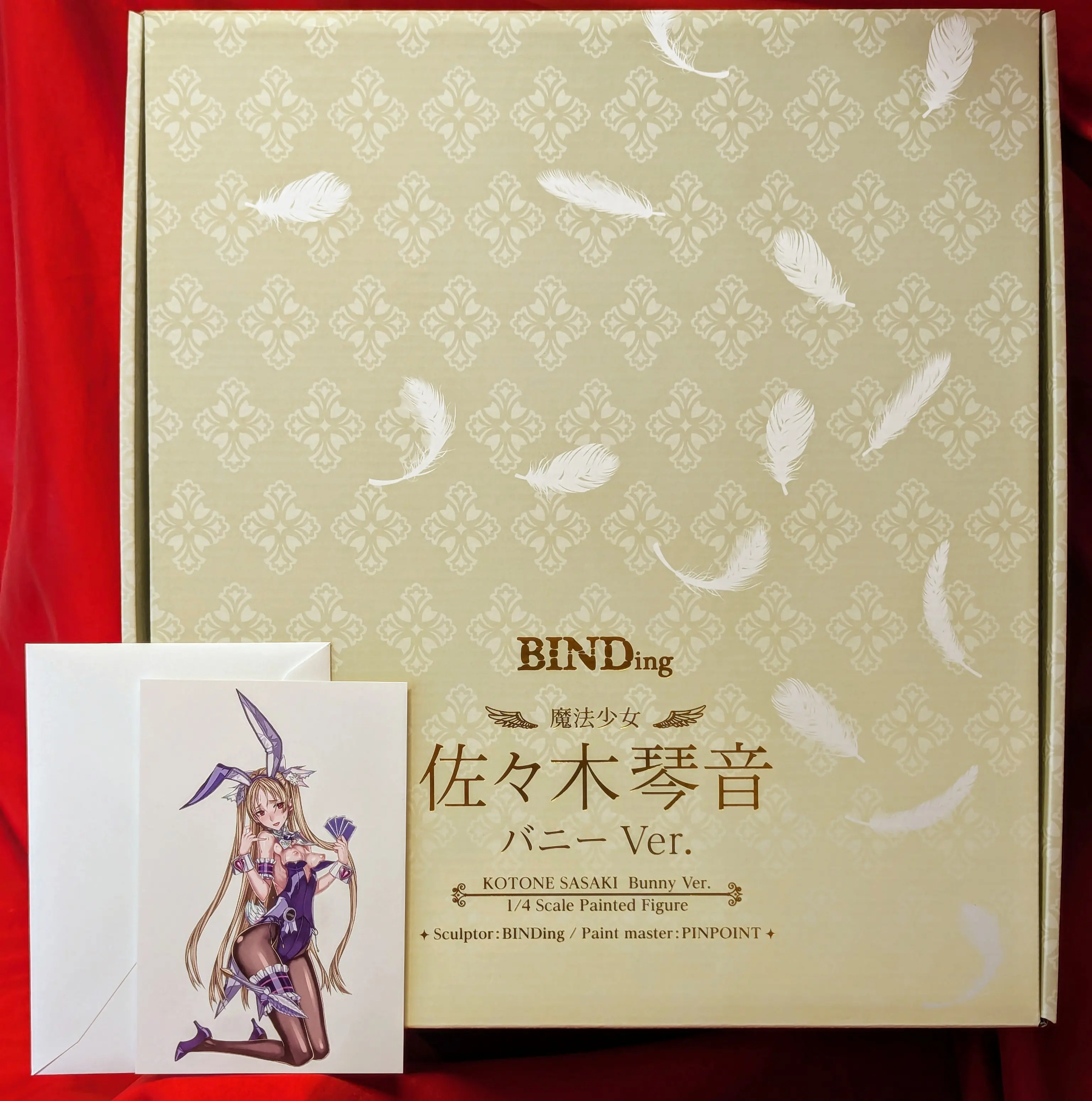 Figure - Mahou Shoujo (Raita) / Sasaki Kotone