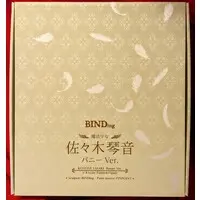 Figure - Mahou Shoujo (Raita) / Sasaki Kotone