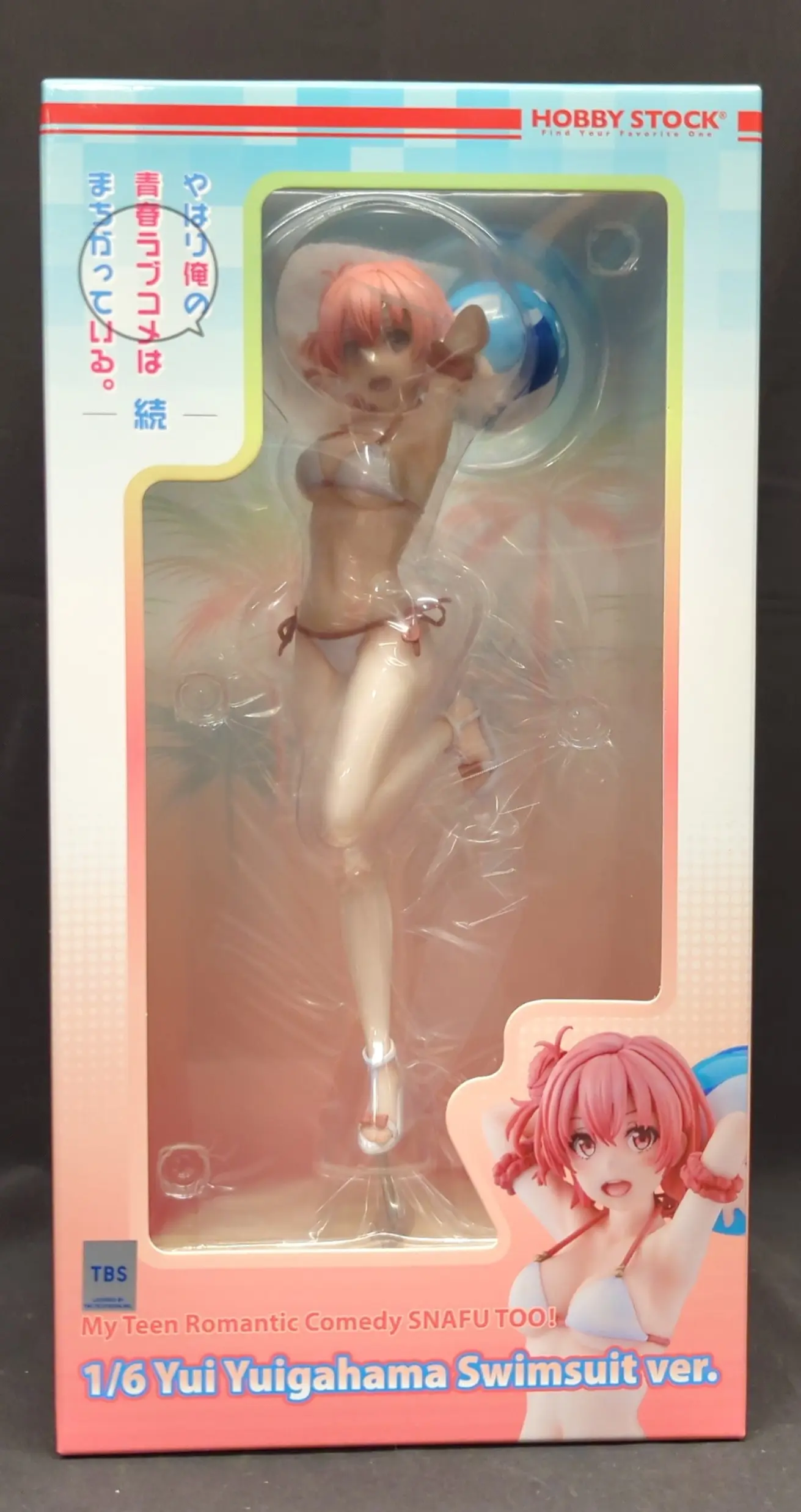Figure - Yuigahama Yui - Swimsuit
