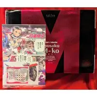 Figure - Native (ネイティブ ネイティブ あきまん 拘束M子 小冊子 毛デカール付 PVC)