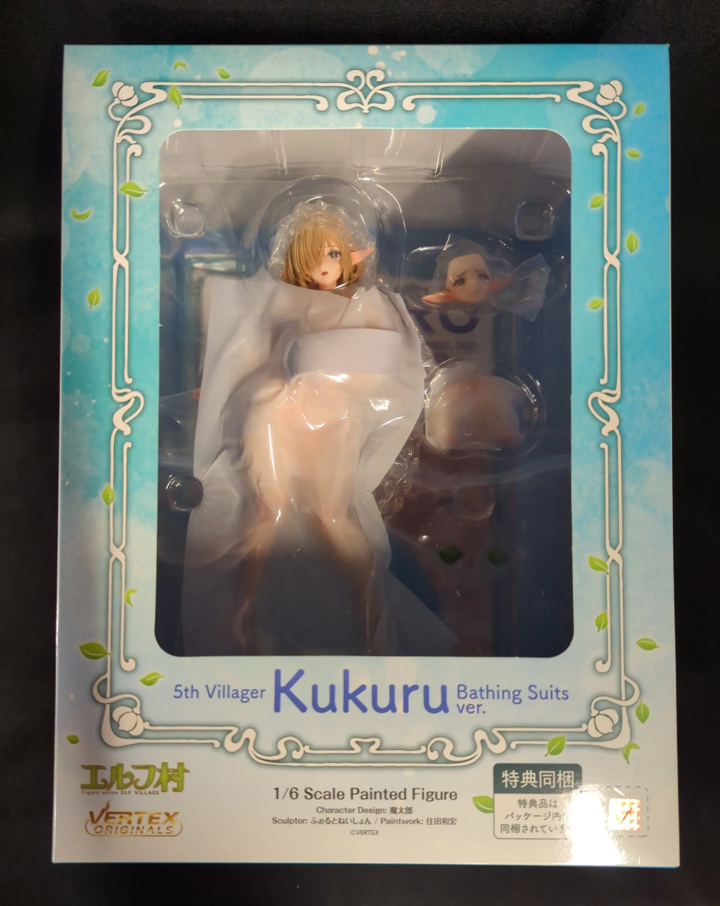 Figure - Elf Village