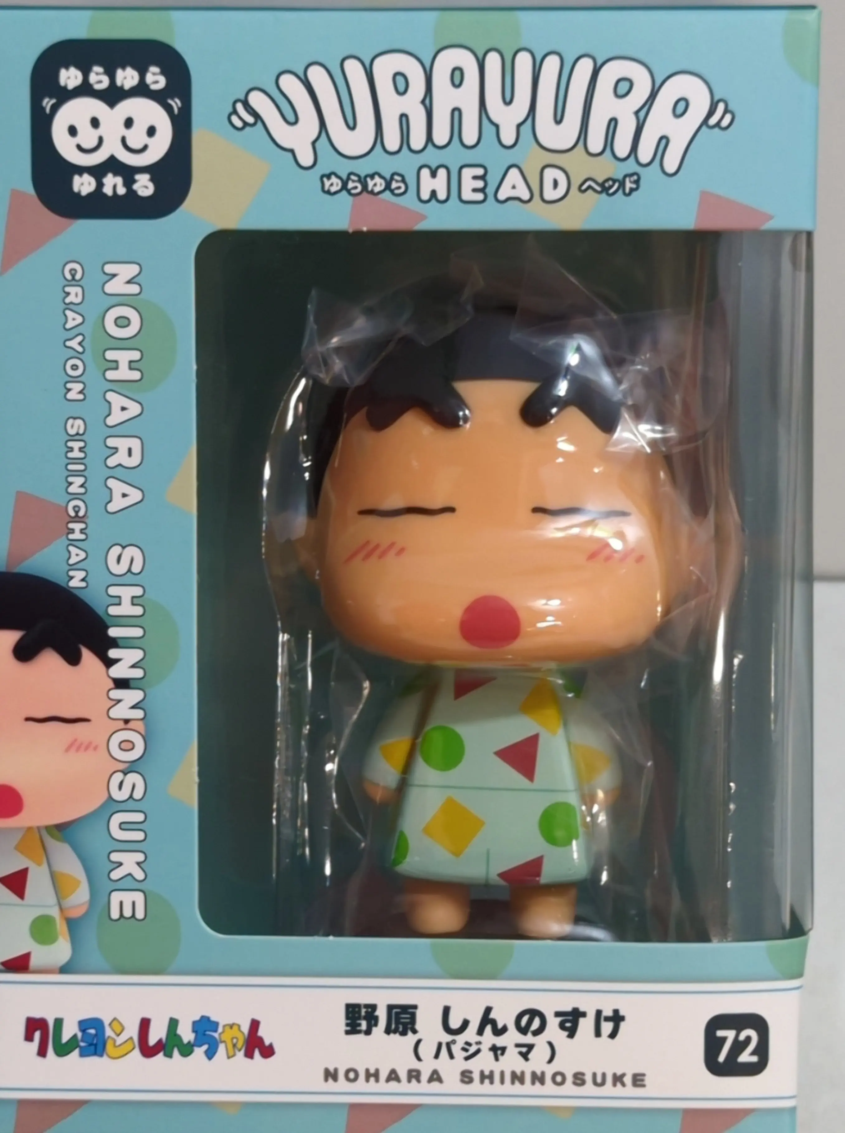 Yura Yura Head - Crayon Shin-chan