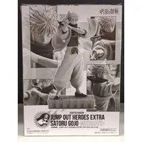 Jump Out Heroes Extra - Jujutsu Kaisen / Gojou Satoru
