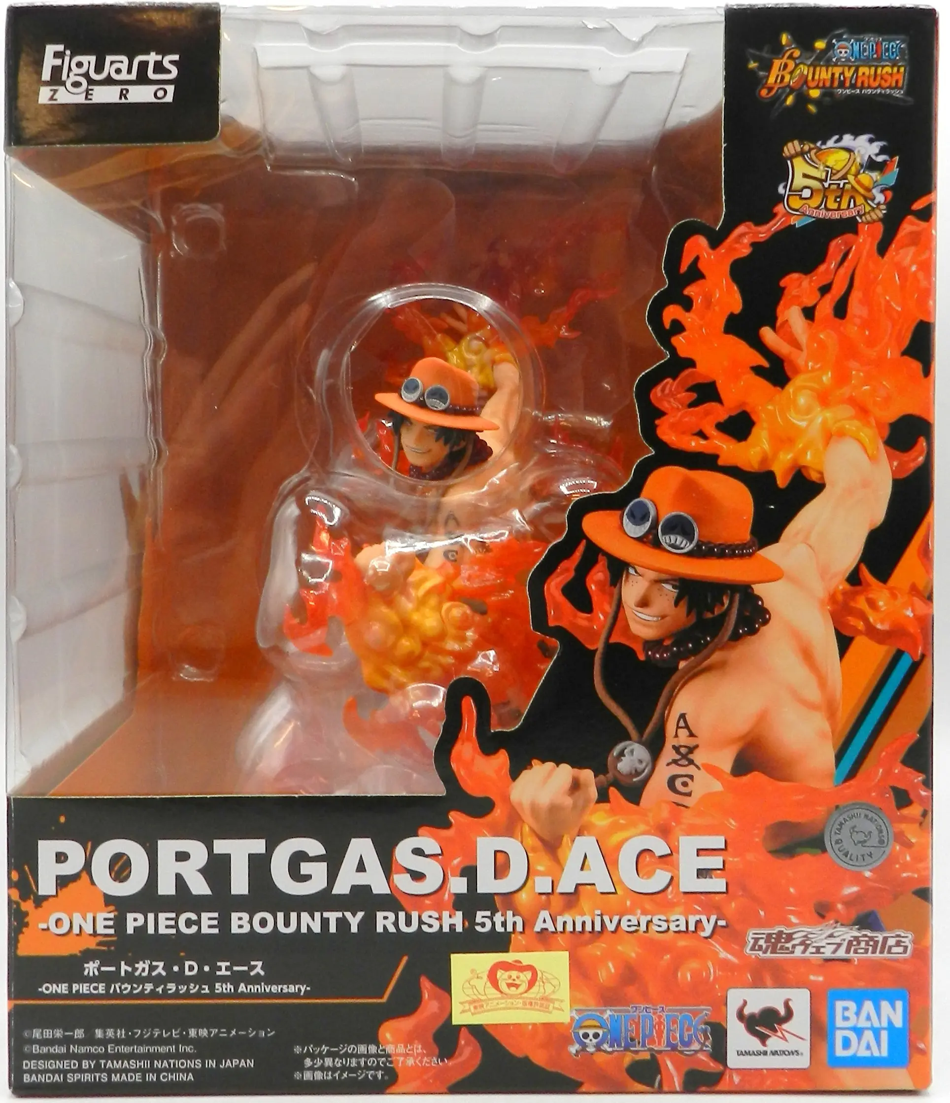 Figuarts Zero - One Piece / Portgas D. Ace