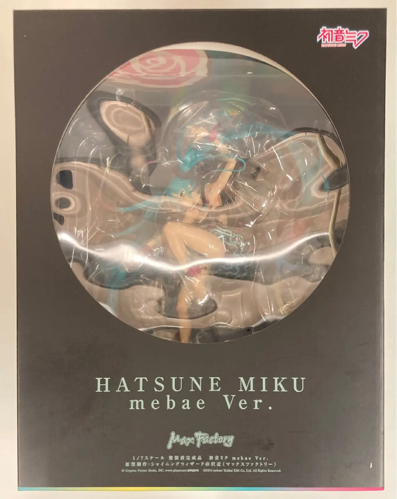 Figure - VOCALOID / Hatsune Miku