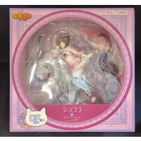 Figure - Nekopara / Chocola