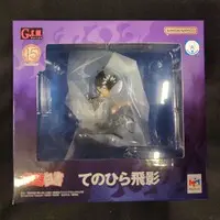 G.E.M. - Yu Yu Hakusho / Hiei