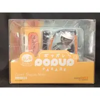 POP UP PARADE - Shigotoneko