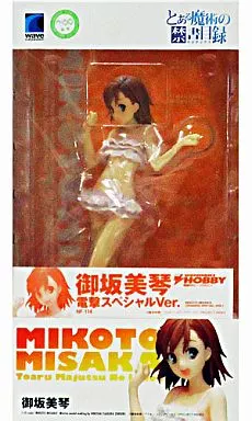 Beach Queens - Toaru Kagaku no Railgun (A Certain Scientific Railgun) / Misaka Mikoto