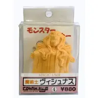 Figure - Garage Kit - Monster Maker