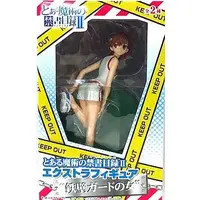 Figure - Prize Figure - Toaru Kagaku no Railgun (A Certain Scientific Railgun) / Misaka Mikoto