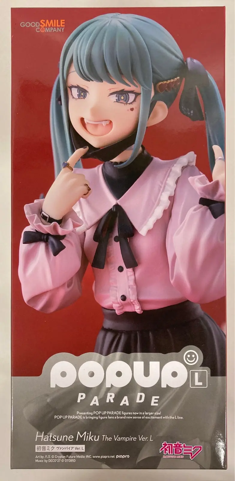 POP UP PARADE - VOCALOID / Hatsune Miku