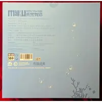 SSR FIGURE - VOCALOID / Hatsune Miku