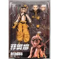 Figure - Pocket Art Series