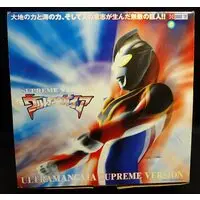 Figure - Ultraman Series