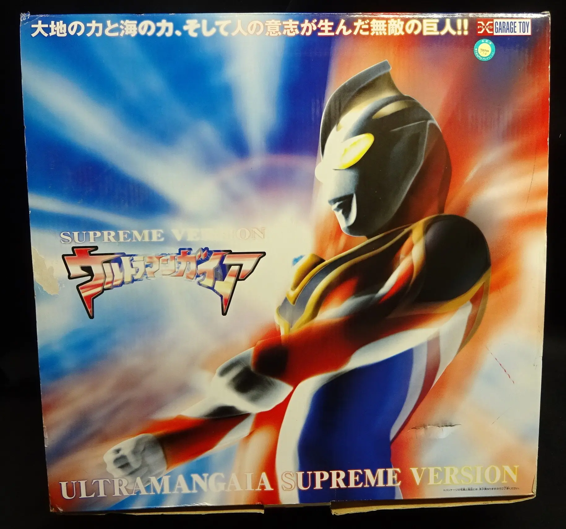Figure - Ultraman Series