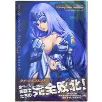 Revoltech - Queen's Blade / Annelotte