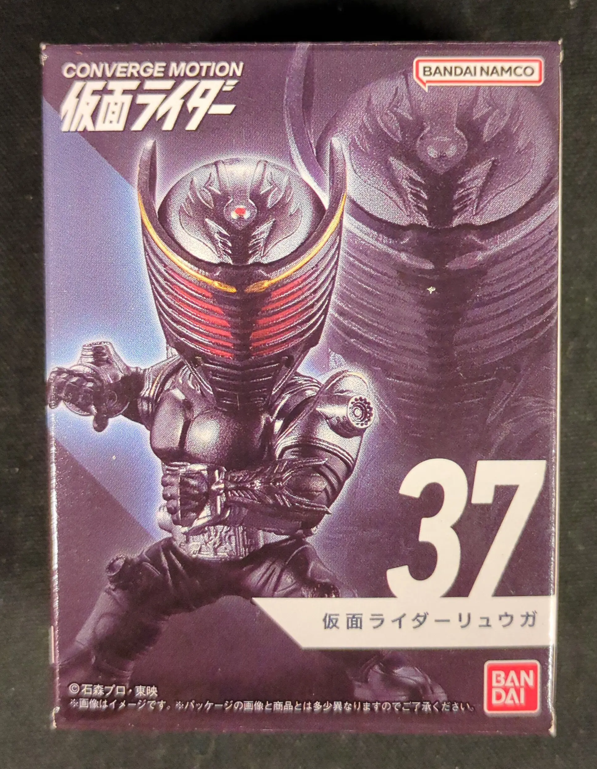 Figure - Kamen Rider Series
