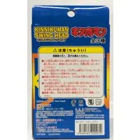 Figure - Kinnikuman / Warsman