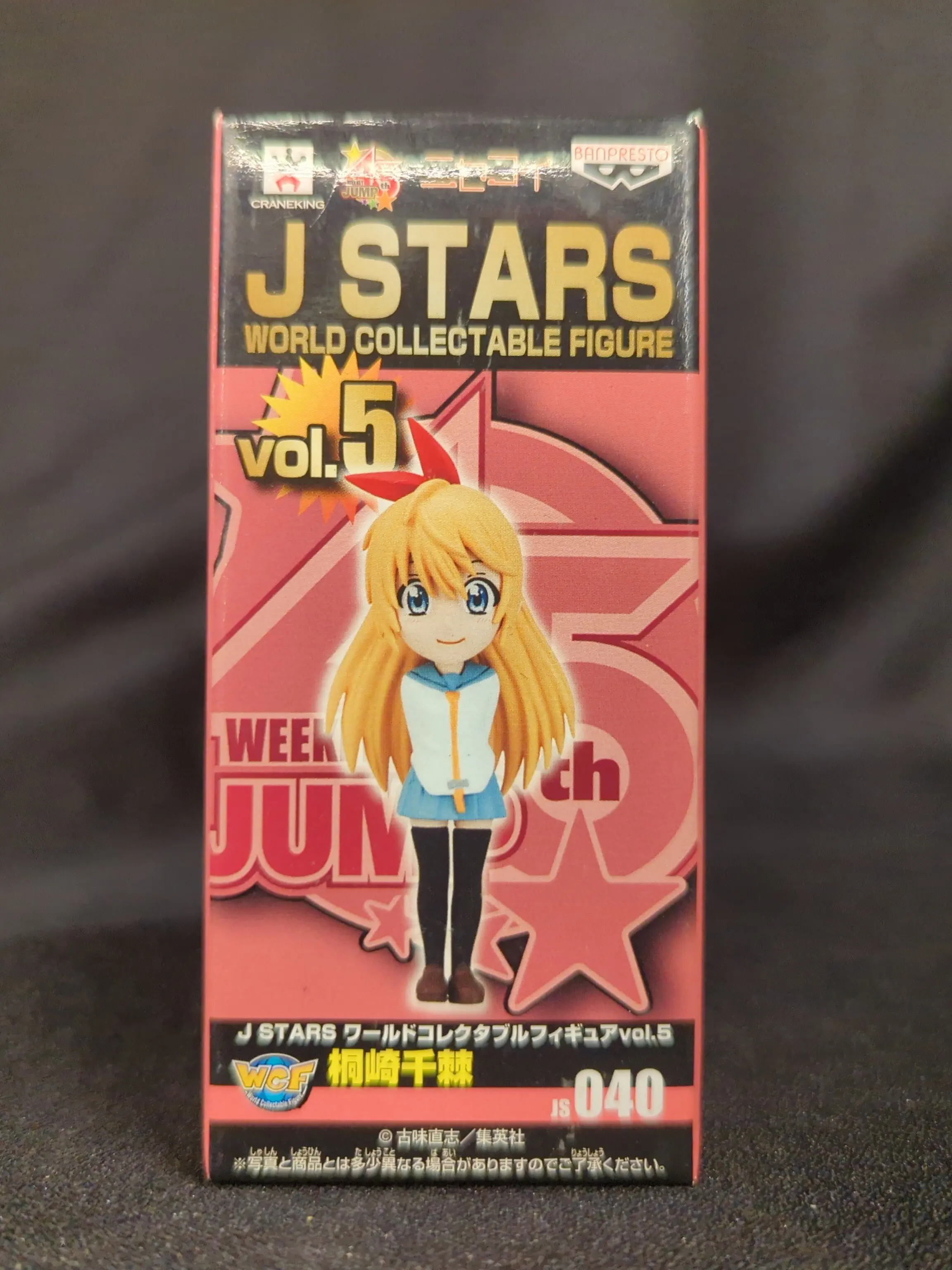 World Collectable Figure - Nisekoi: False Love / Kirisaki Chitoge