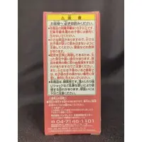 World Collectable Figure - Nisekoi: False Love / Kirisaki Chitoge