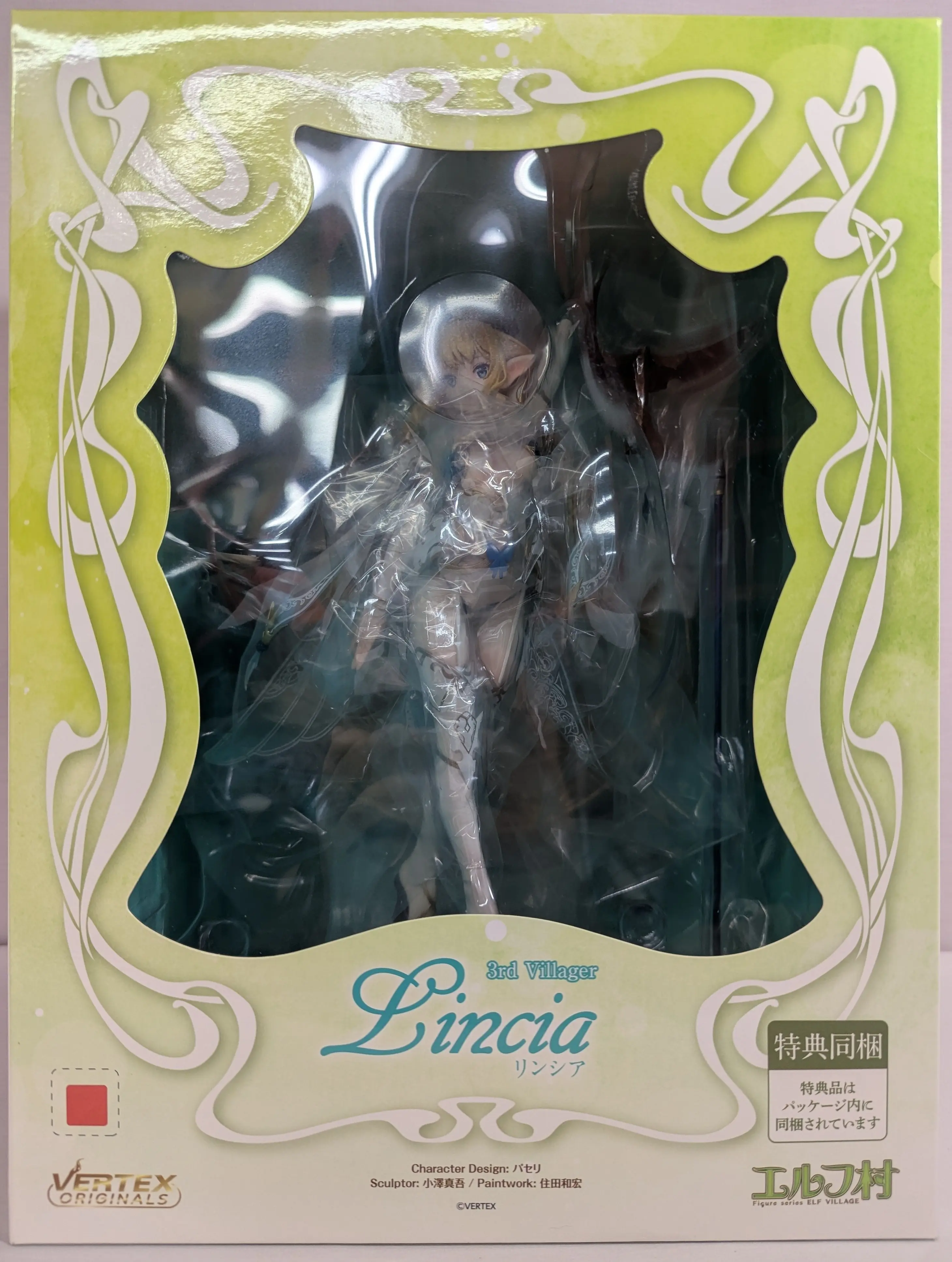 Figure - With Bonus - Elf Village